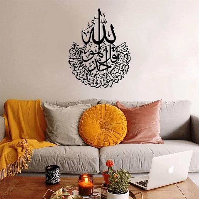 Blindshop Islamic Metal Wall Art | Islamic Home Decor | Ramadan Arabic Calligraphy Gift for muslim | Quran Wall Decor (47cm X 60cm) Black