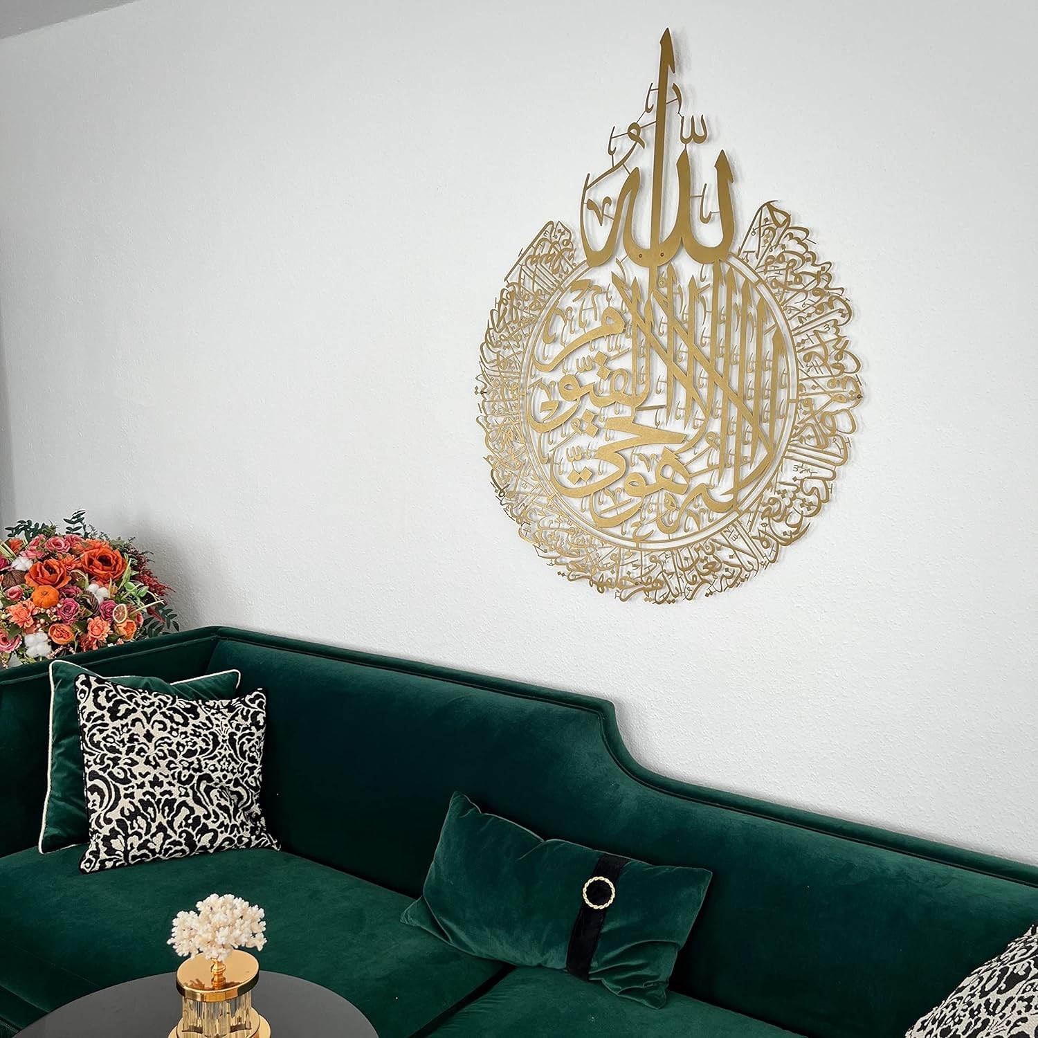 Blindshop %100 Metal Islamic Wall Art, Islamic Wall Decor, Gift for Muslims, Ramadan Gift, Islamıc Wall Decor (Gold, 25.5"x19.7")