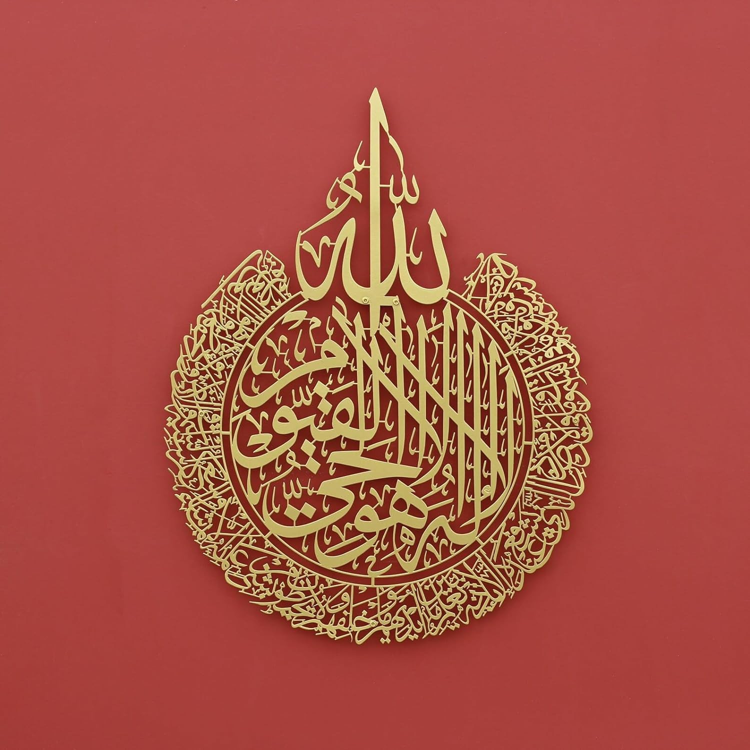 Herrlich Homes Metal Ayatul Kursi Islamic Wall Art, Islamic Home Decor, Gift for Muslims and Housewarming (Large - 70cm, Gold)