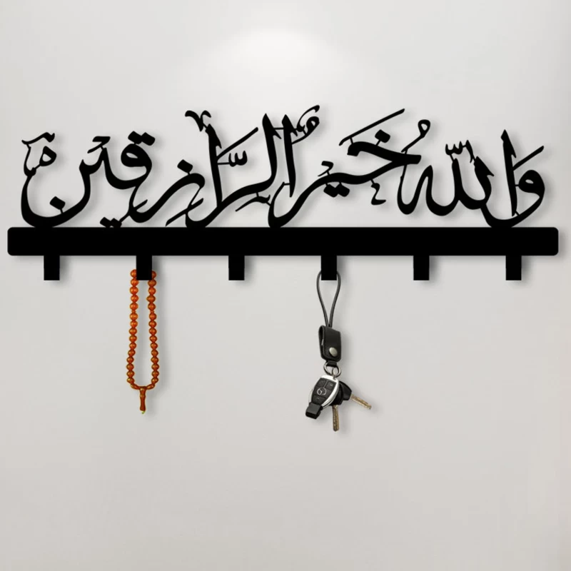 Islamic Metal Key Holder Wall Art, Key Hanger for Muslim House, Islamic Gift, Arabic Calligraphy Key Hook, Eid Decor
